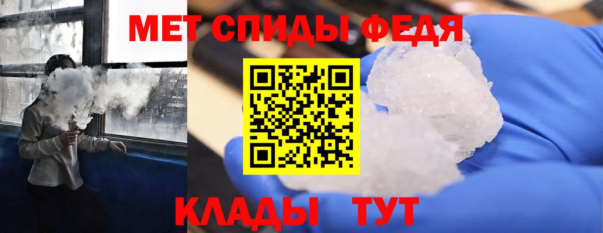 ссылка на мегу онион  АМФ 97%  АМФ  Вход с VPN  Феодосия 