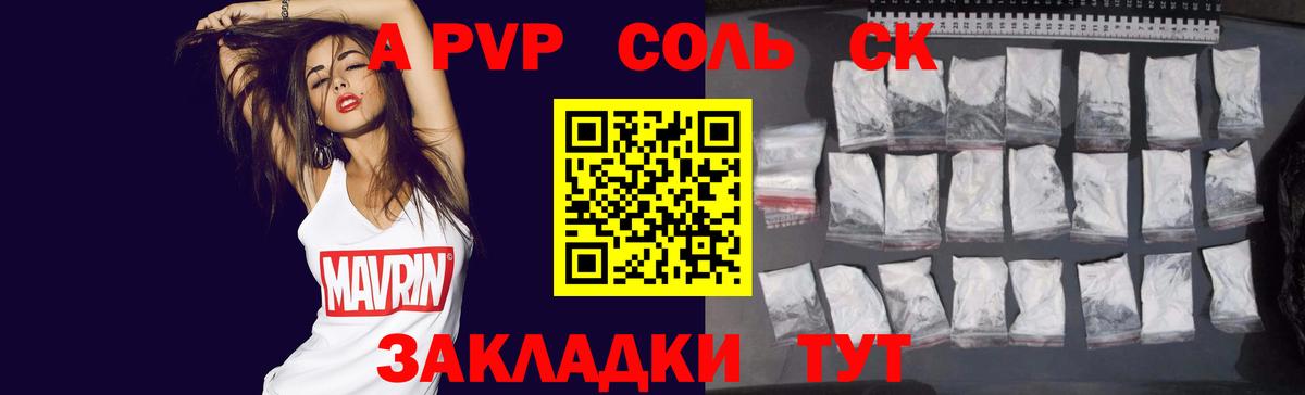 Мефедрон  Канабис  НБОМе  Вход с VPN  Феодосия  Мефедрон   Гашиш 