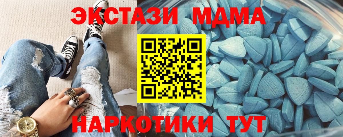 ЭКСТАЗИ бентли Феодосия