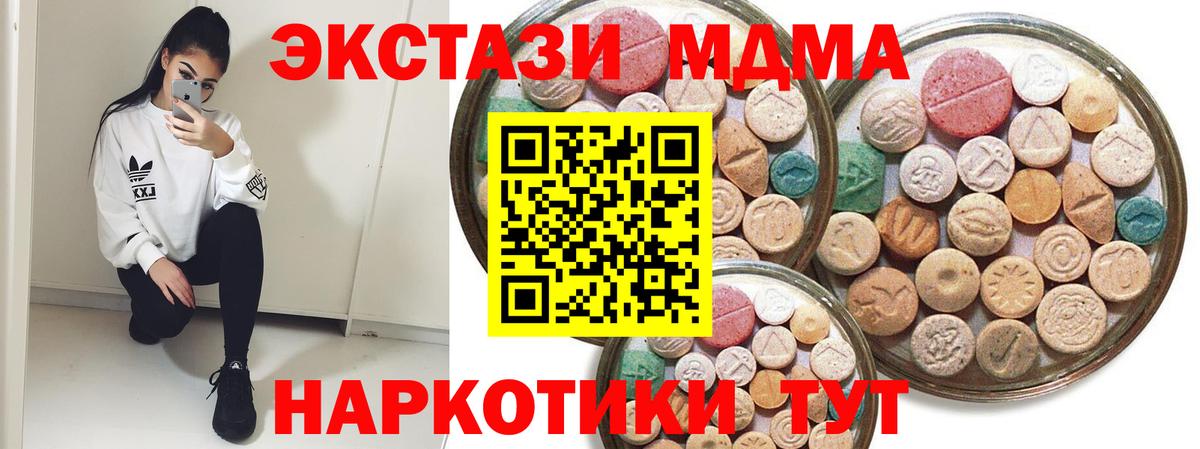 Псилоцибиновые грибы Феодосия