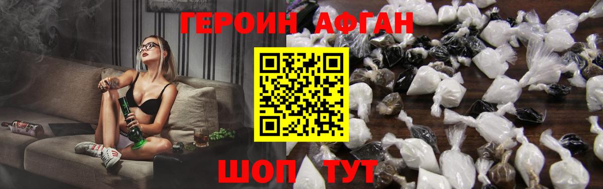 Феодосия  Героин  Вход с VPN  Героин VHQ 
