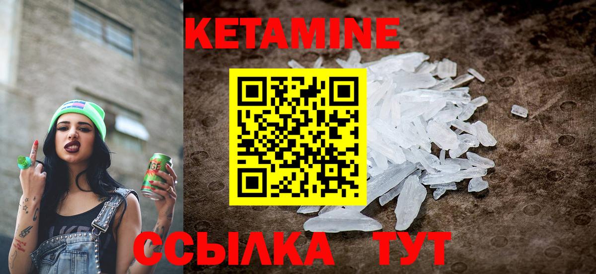 Феодосия  КЕТАМИН VHQ  darknet формула  Вход с VPN 