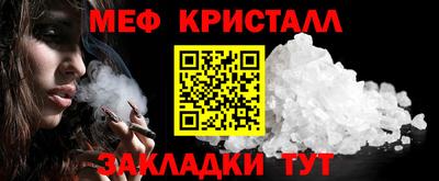 мет Будённовск