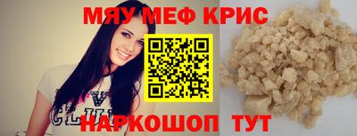 прущие крисы Бузулук
