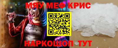 прущие крисы Бузулук