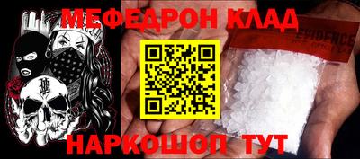 мет Будённовск