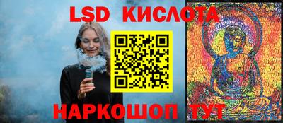 прущие крисы Бузулук