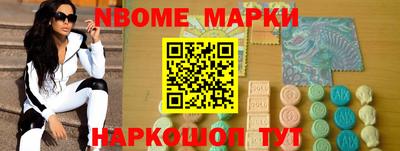 мет Будённовск