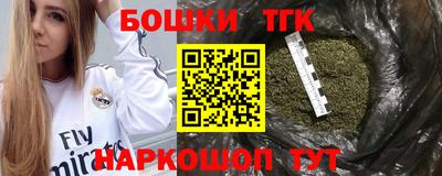 прущие крисы Бузулук