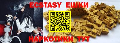 прущие крисы Бузулук