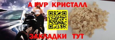 прущие крисы Бузулук
