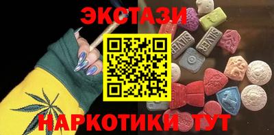 прущие крисы Бузулук
