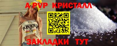 мет Будённовск