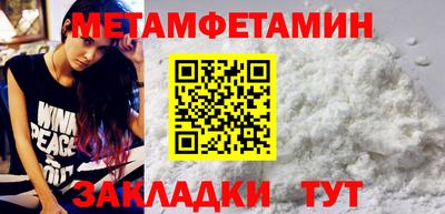 мет Будённовск