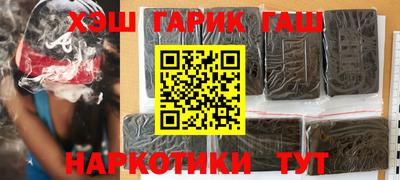 мет Будённовск