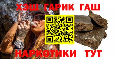 прущие крисы Бузулук