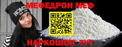 мет Будённовск