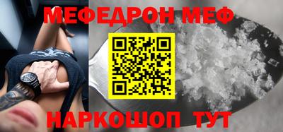 мет Будённовск