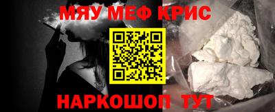 кокаин Можга