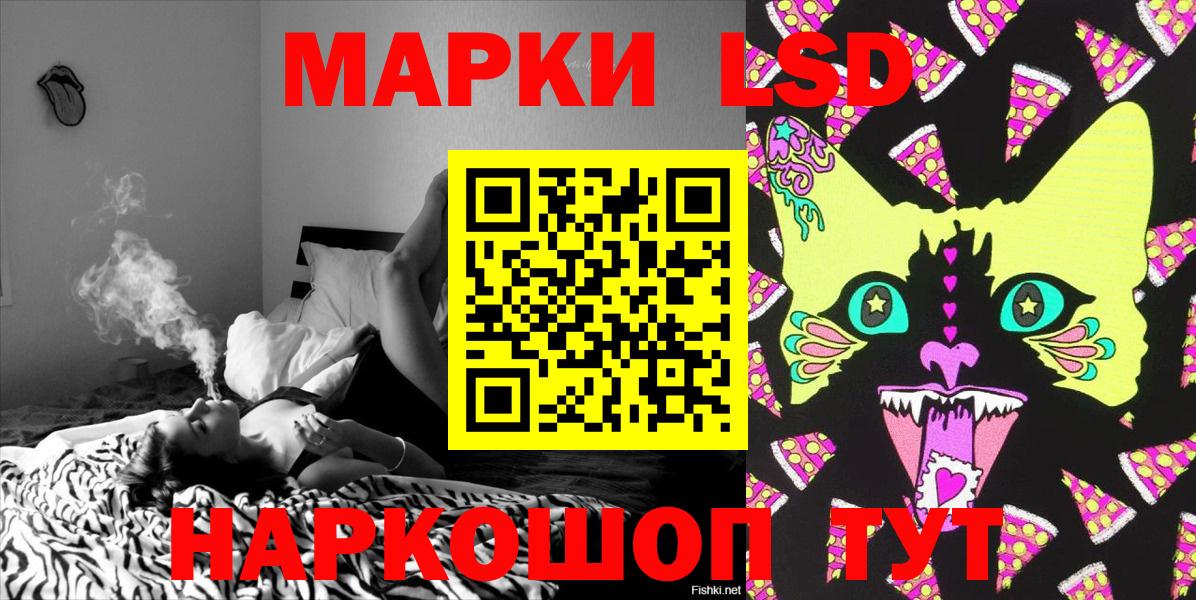 Феодосия  Марки N-bome 1,8мг  Вход с VPN 
