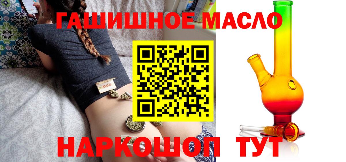 ТГК Wax Феодосия